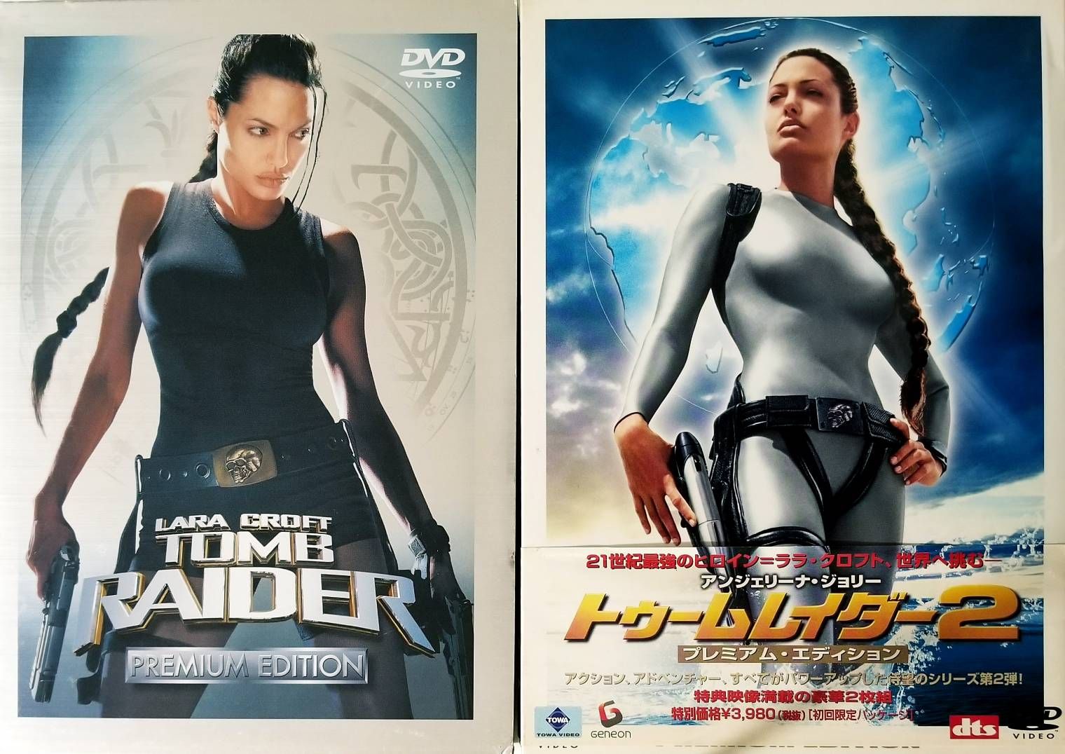 トゥームレイダー 2作品セット(DVD2枚組) - メルカリ