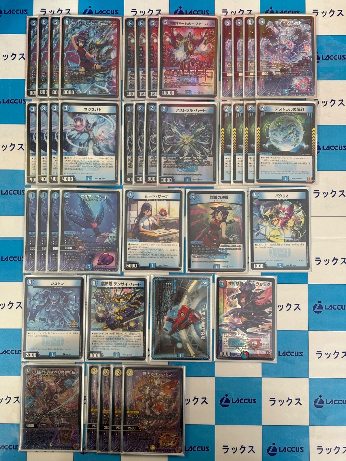 デュエルマスターズ/デュエマ サイバー デッキパーツセット 40枚