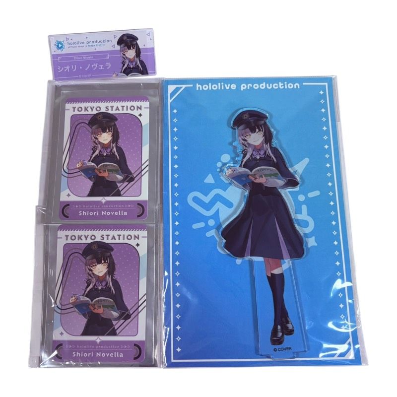 ホロライブ hololive シオリ ノヴェラ グッズ まとめ 東京駅 アクリル