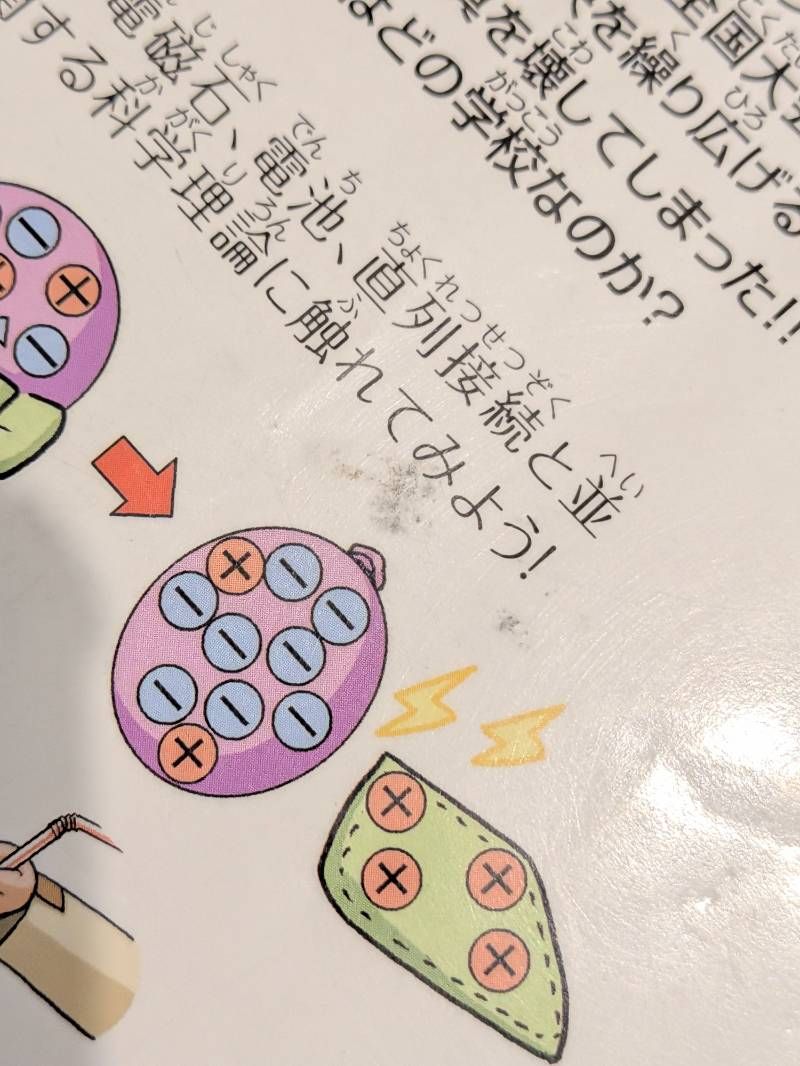 科学漫画サバイバルシリーズ など 計41冊セット まとめ売り 科学漫画