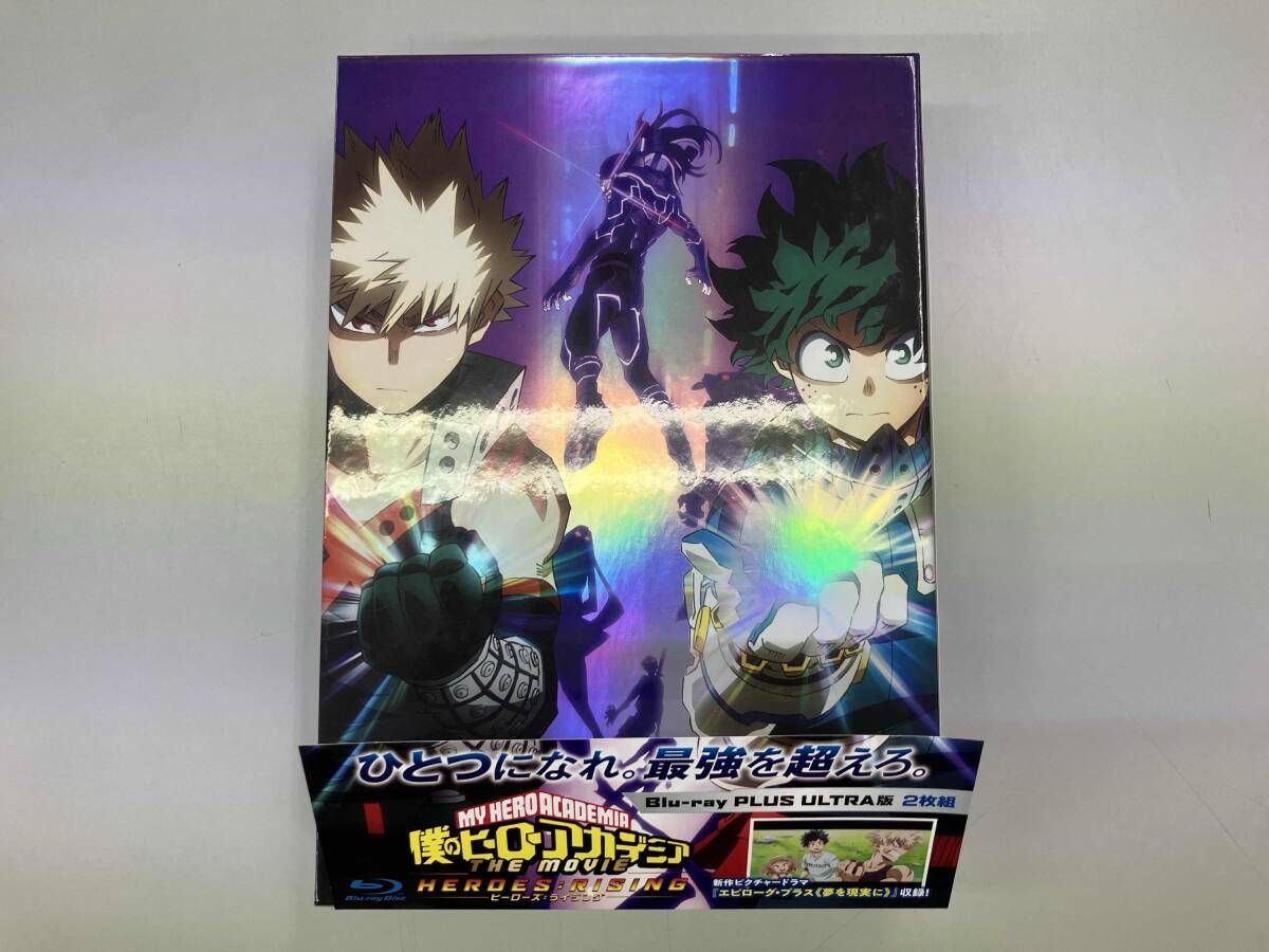僕のヒｰロｰアカデミア THE MOVIE ヒｰロｰズ:ライジング(プルスウルトラ