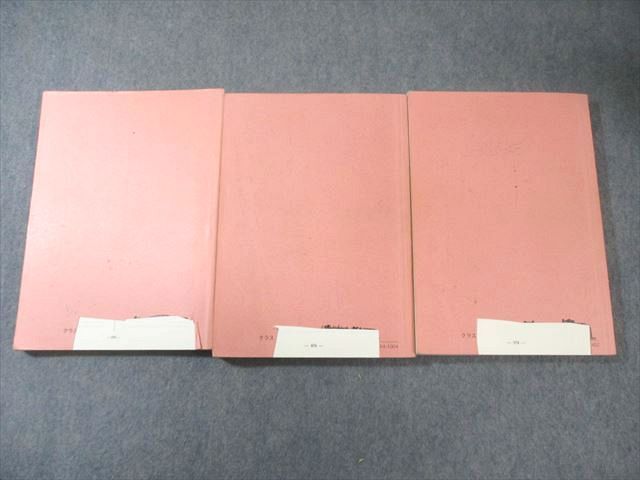 鉄緑会 高1 英語発展講座/英文解釈・英作文 第1/2部/英文法問題