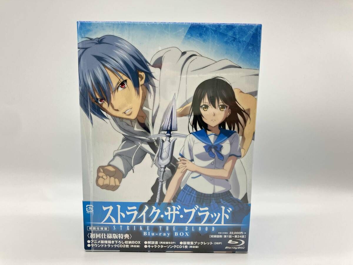 ストライク・ザ・ブラッド Blu-ray BOX(初回仕様版)(Blu-ray Disc