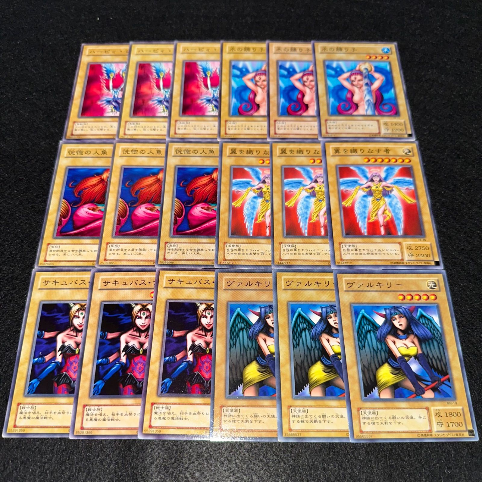 遊戯王】No.4540 2期 ハーピィレディ 水の踊り子 恍惚の人魚 翼を