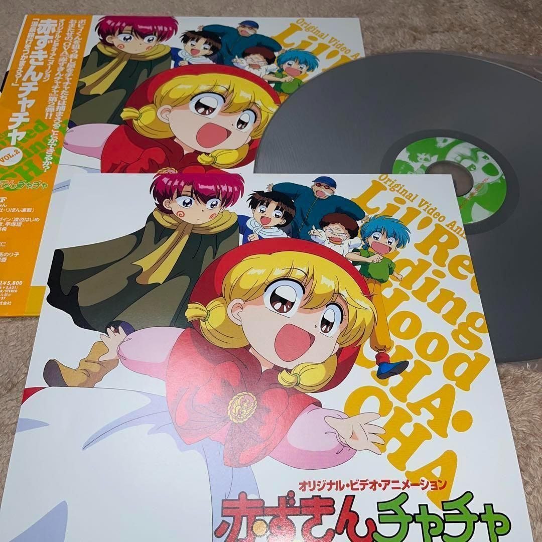 帯付】赤ずきんチャチャ 3巻セット ☆LD レーザーディスク - メルカリ
