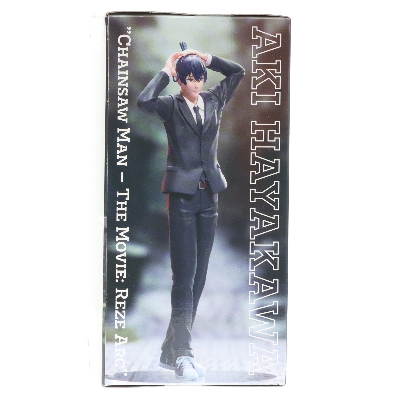 早川アキ(はやかわあき) 劇場版 チェンソーマン レゼ篇 ハイプレミアム