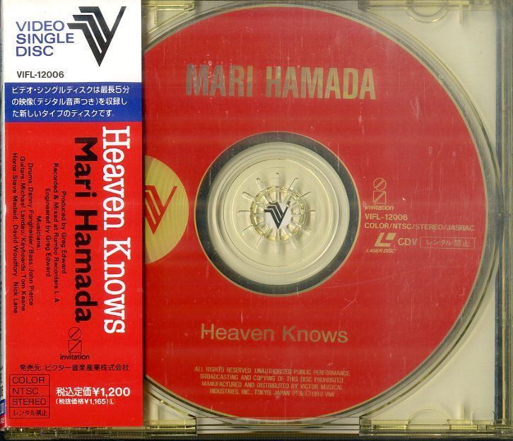 VideoCD1枚 / 浜田麻里 / Heaven Knows / D00180193 - メルカリ