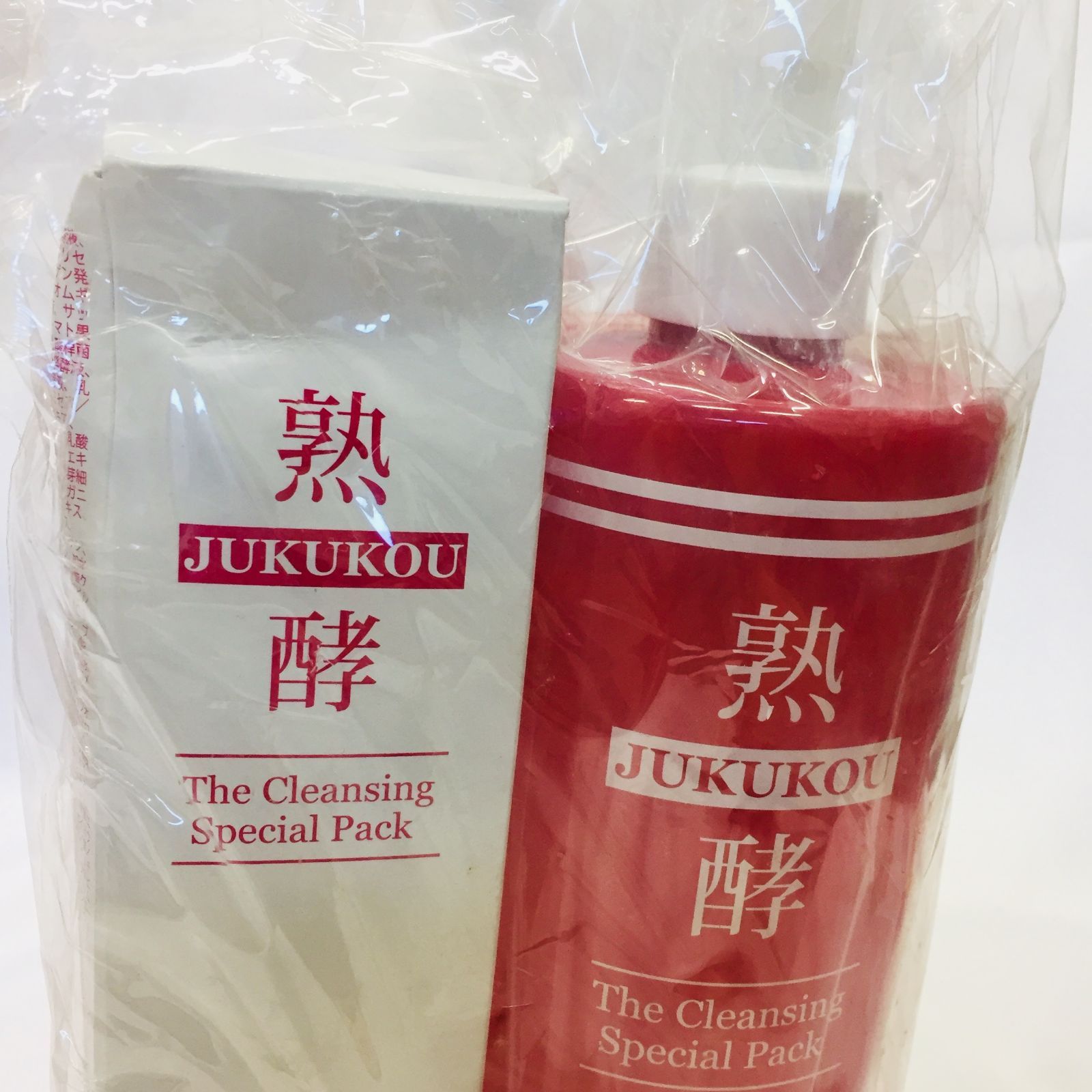 S【未使用】熟酵 ザ クレンジングスペシャル パック 480ml 150ml 2点