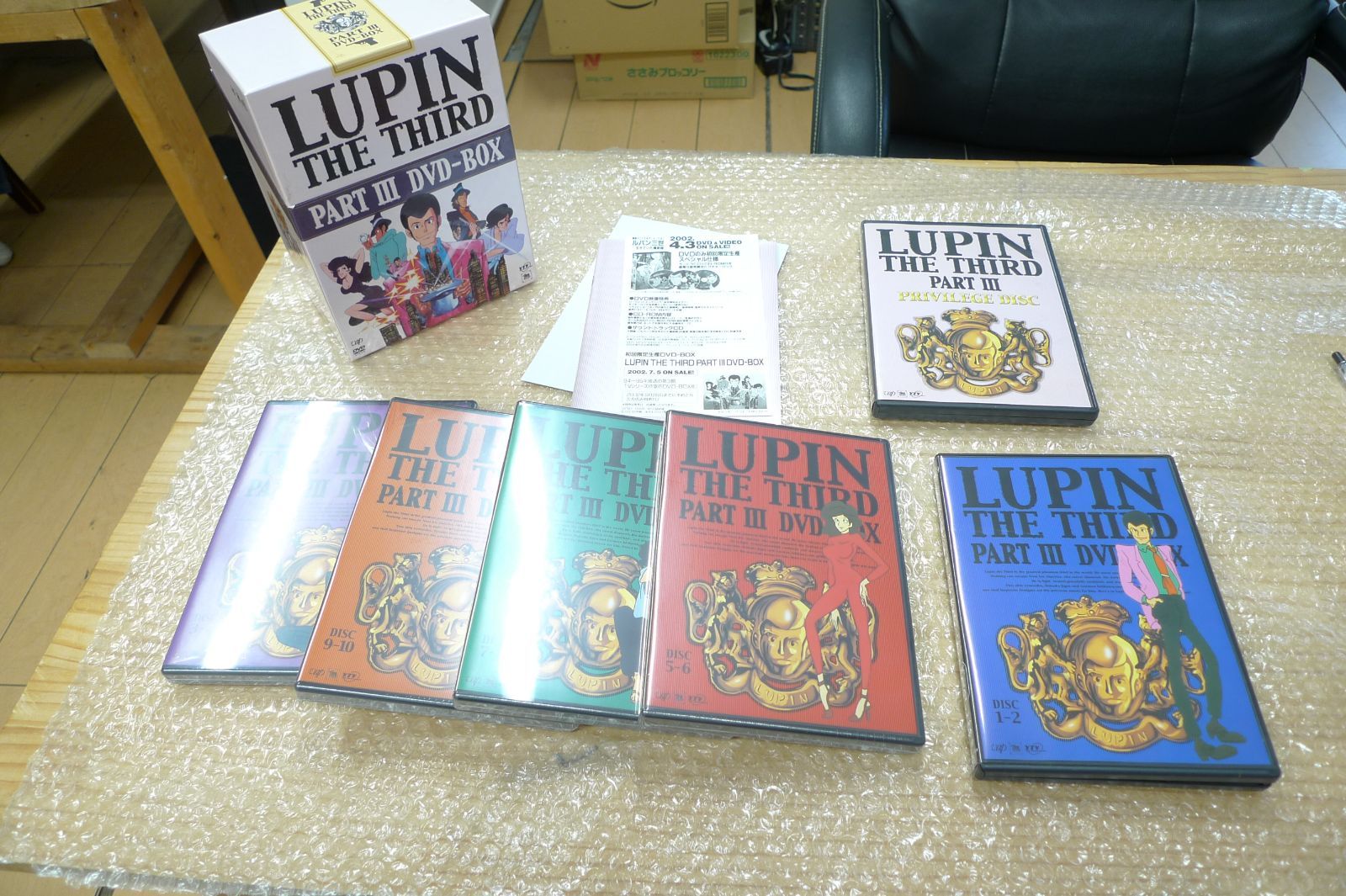 アニメDVD LUPIN THE THIRD PARTIII DVD-BOX ルパン三世 dvdbox 管理