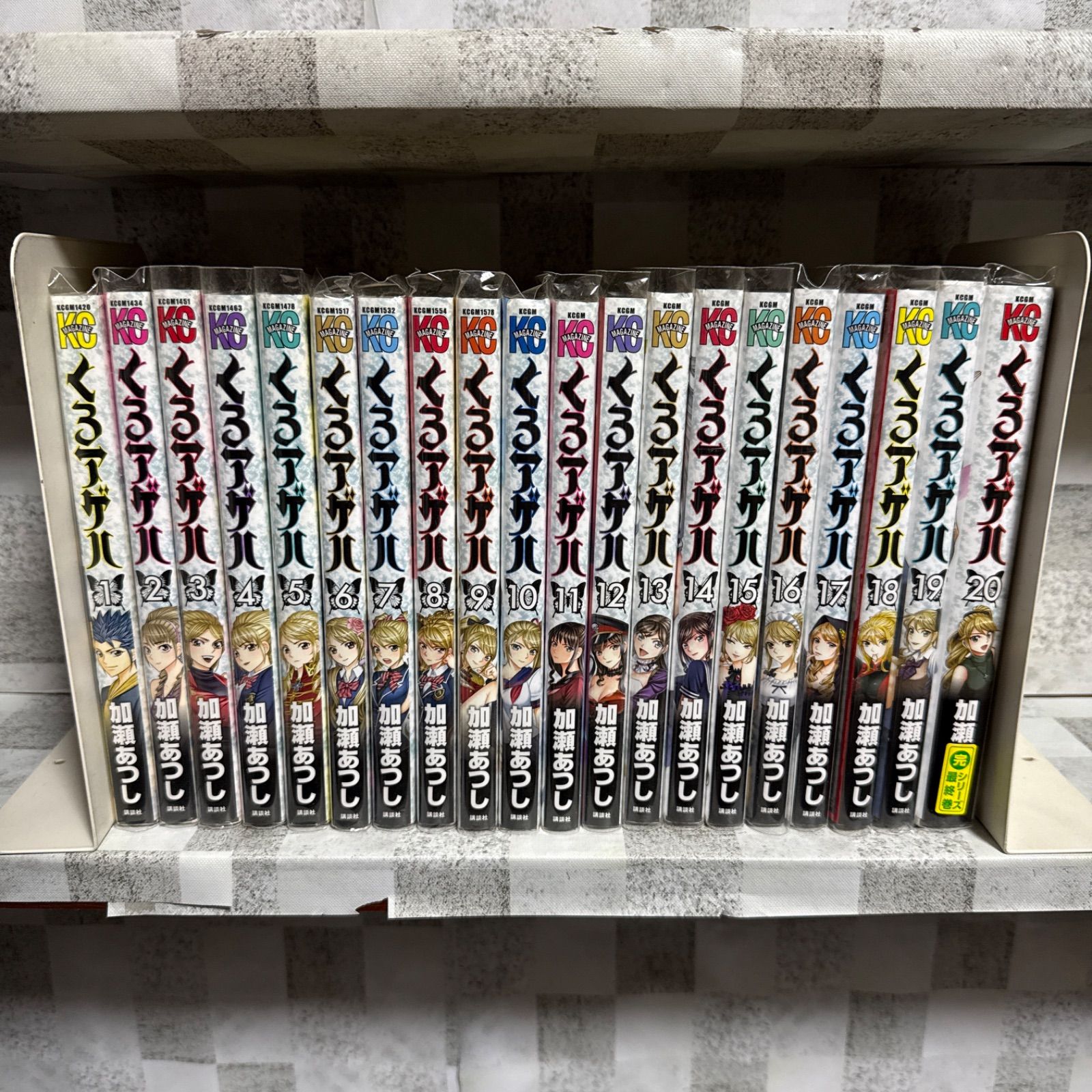 くろアゲハ 1〜20巻 全巻セット 加瀬あつし - メルカリ