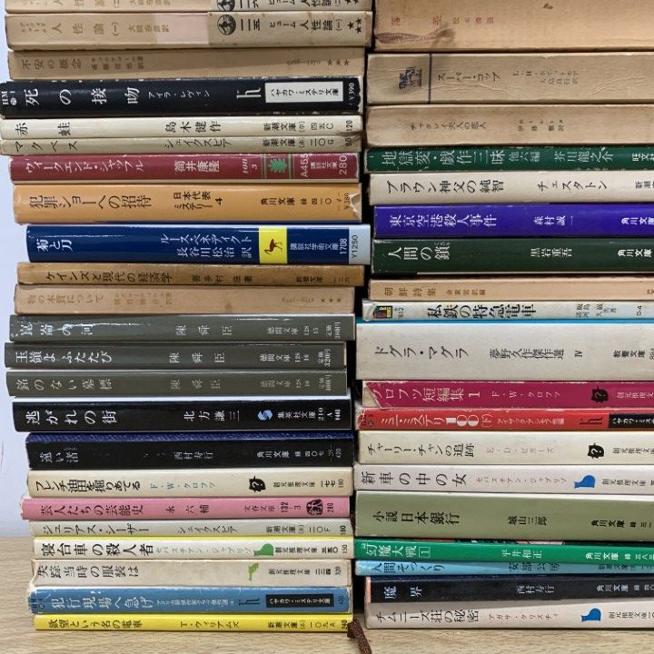 □01)【1点限り!】多ジャンルの文庫本 まとめ売り約120冊大量セット
