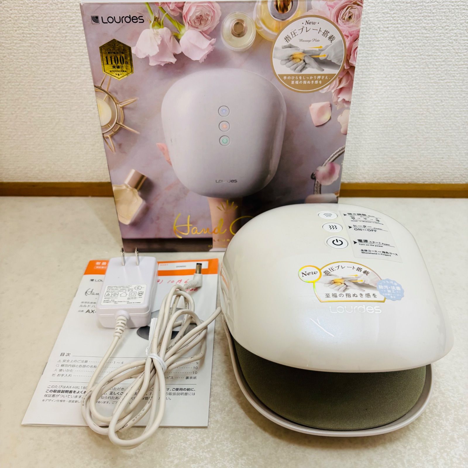 美品】アテックス AX-HXL1805 ルルド ハンドケア ホワイト 白 手