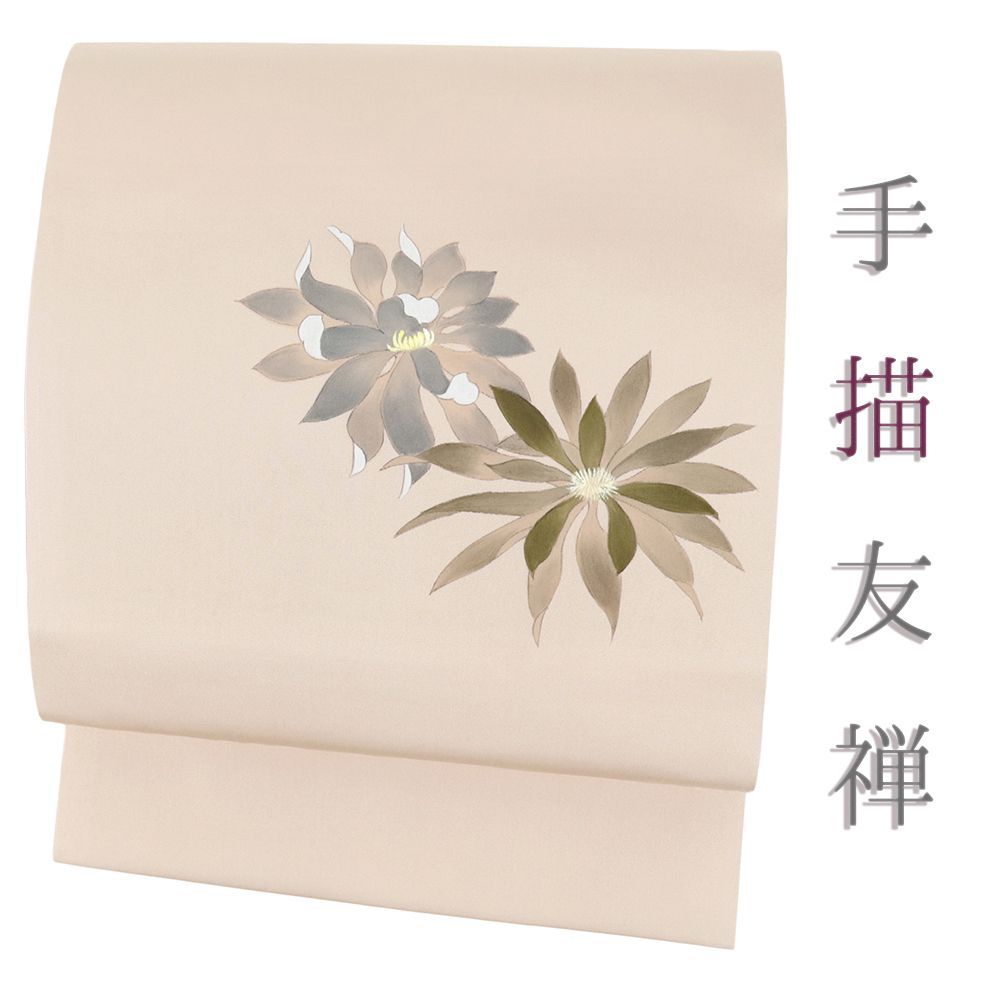 名古屋帯 正絹 塩瀬 中古 ピンク 花 リサイクル 手描友禅 カジュアル