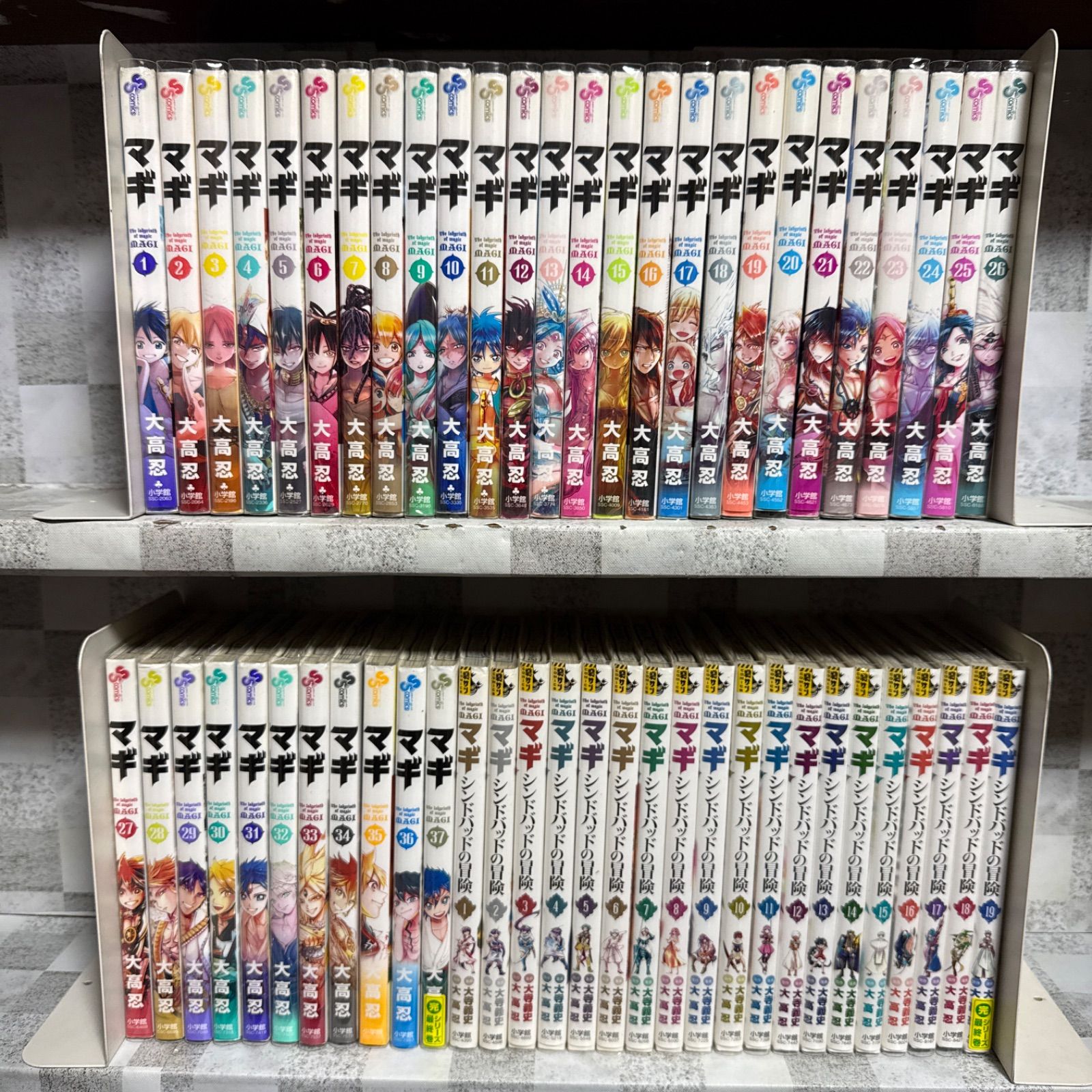 マギ 1-37巻 マギ シンドバッドの冒険1-19巻 56冊 全巻セット - メルカリ