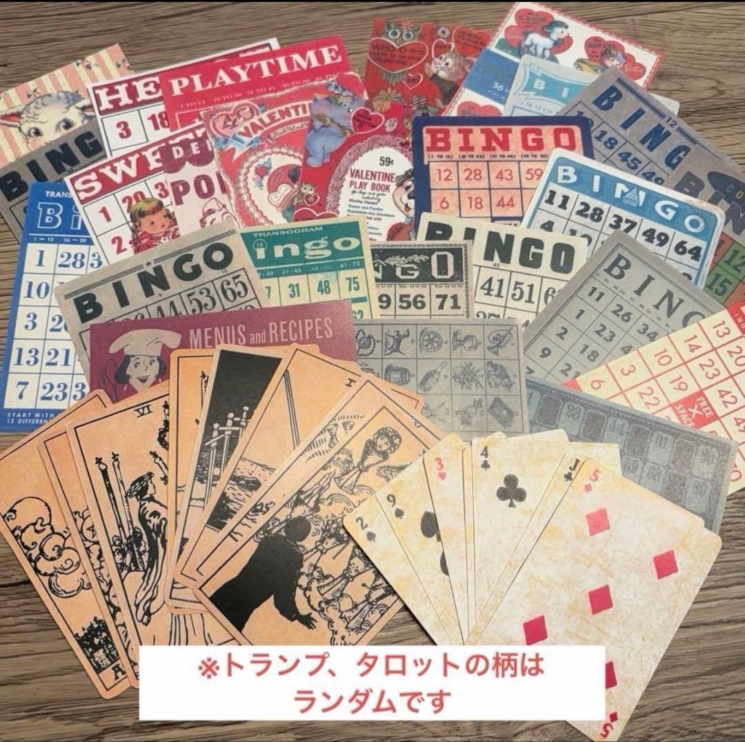 お得パック⑧☆コラージュ素材 ジャンクジャーナル チケット