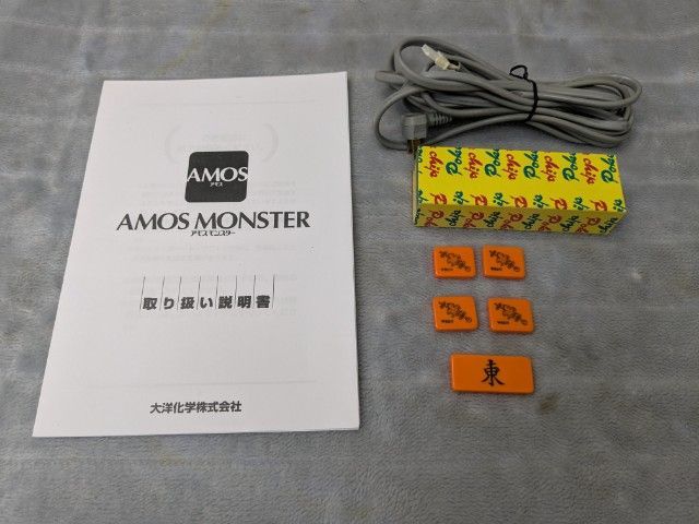 ○○○【発送可】中古全自動麻雀卓 『AMOS MONSTER アモスモンスター