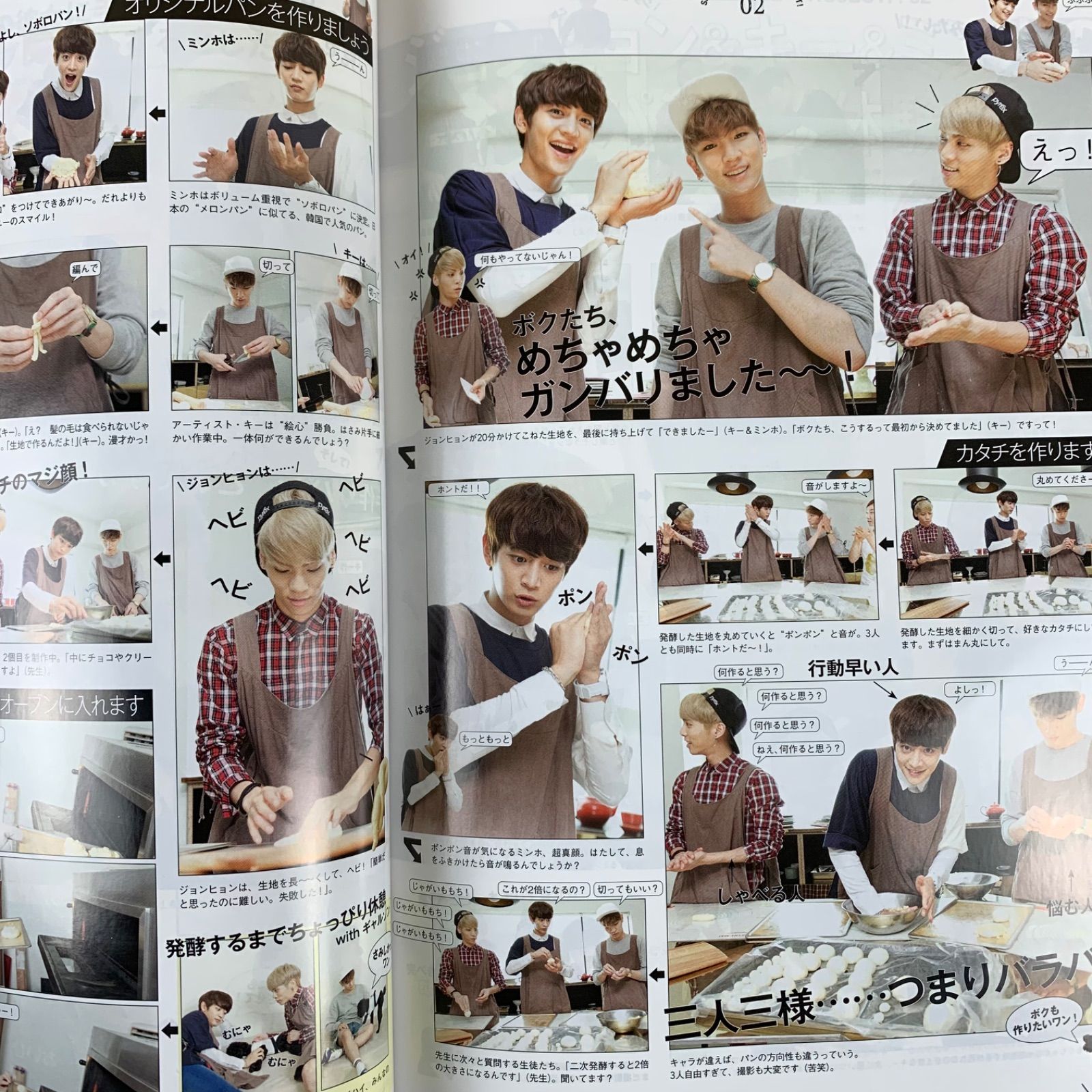 雑誌】SHINee Seek Vol.003 004 005 3冊セット 公式ファンクラブ会報誌