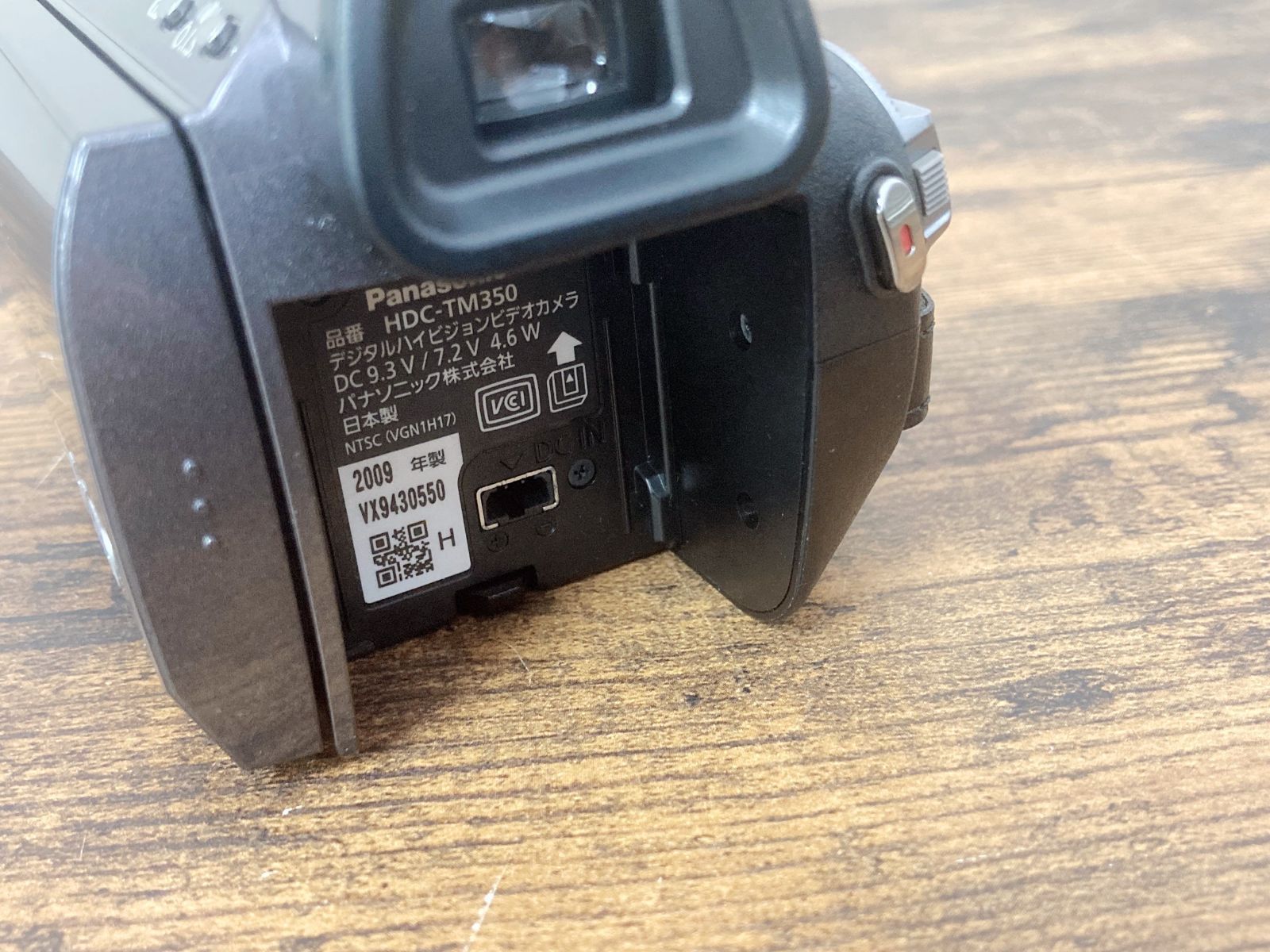 パナソニック HDC-TM350 デジタルハイビジョン ビデオカメラ フルHD