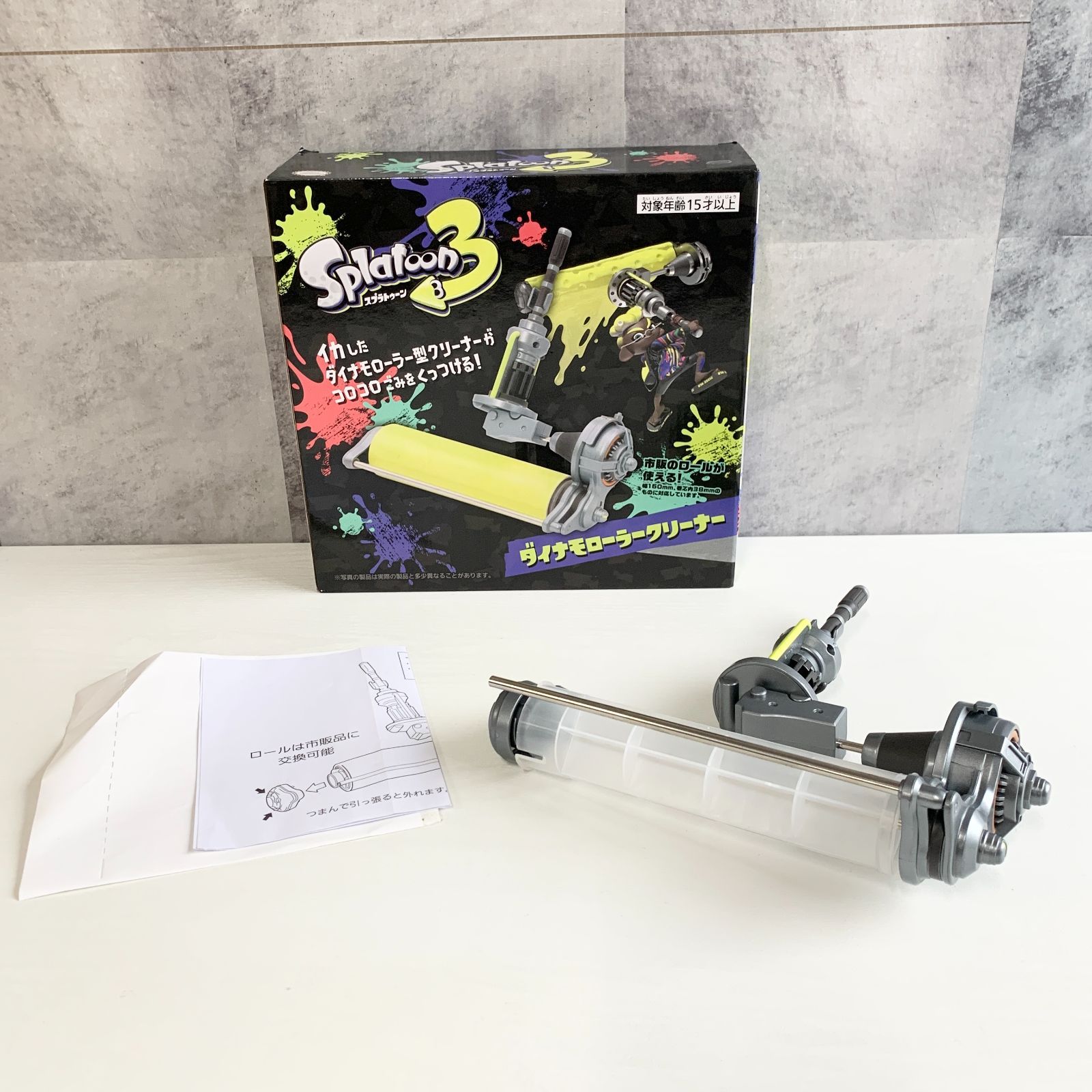 スプラトゥーン3 ダイナモローラークリーナー﻿ コロコロ タイトー