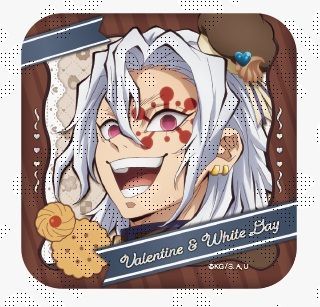 宇髄天元 鬼滅の刃 バレンタイン＆ホワイトデーイベント2026 toyou期