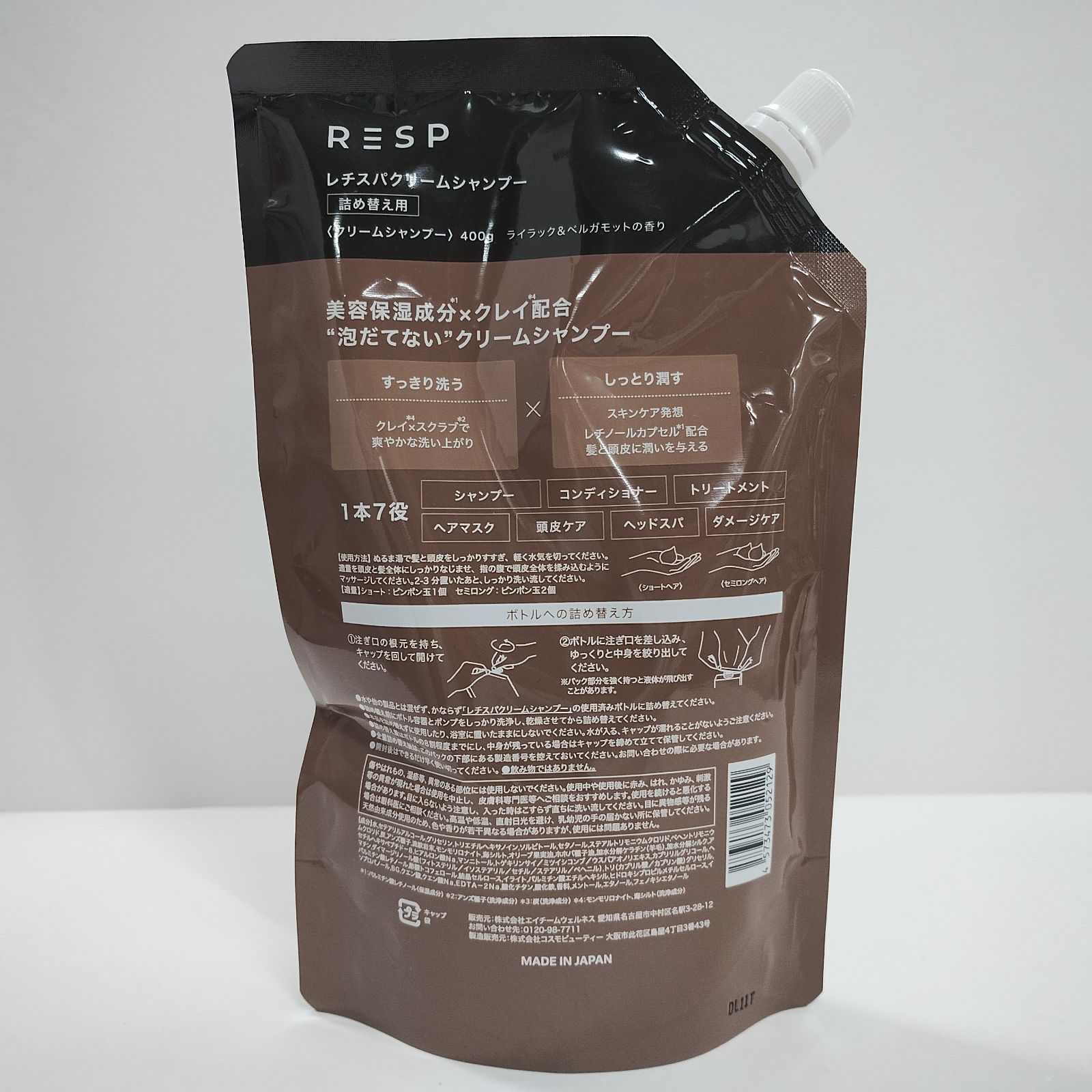 Y4379 K レチスパクリームシャンプー 詰め替え用 400g - メルカリ