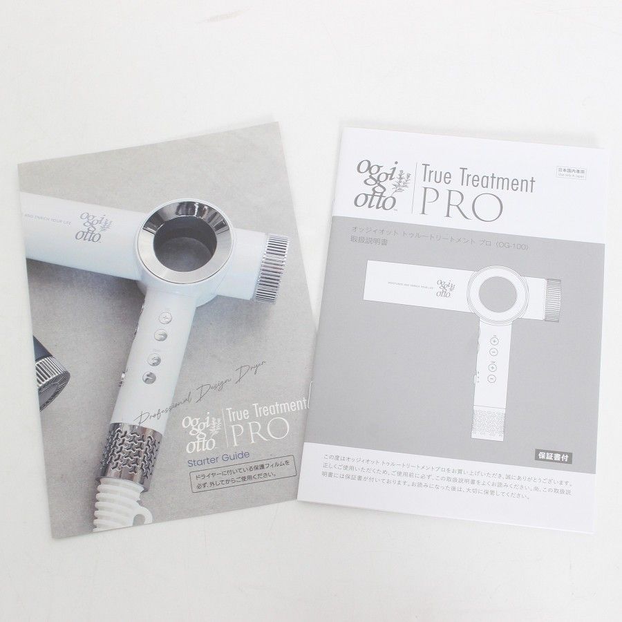 新品】オッジィオット トゥルートリートメントプロ OG-100/CW