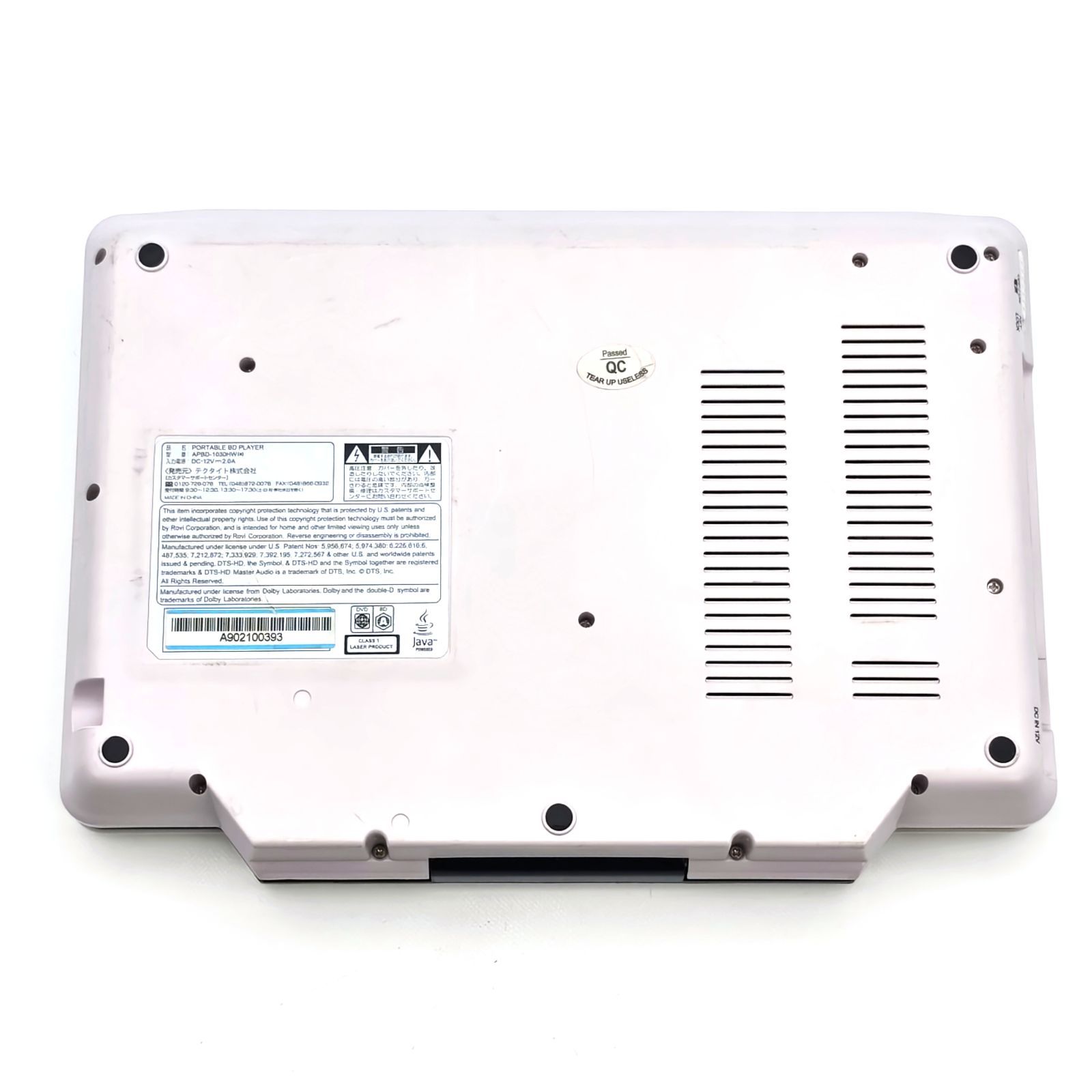AVOX APBD-1030HW 10インチ液晶搭載ポータブルブルーレイプレーヤー