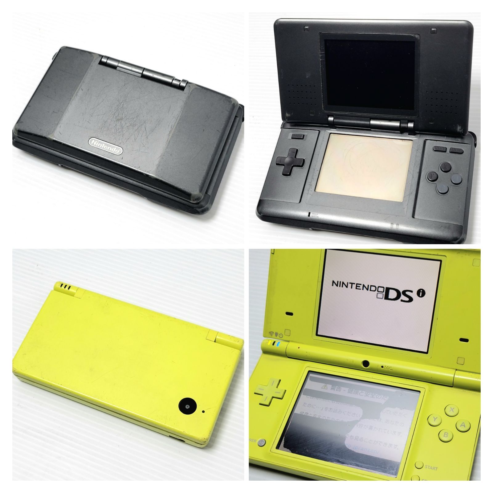 ジャンク】Nintendo GB GBA GBASPx2 DSx2 DSi DS LITEx7 3DSx2 本体