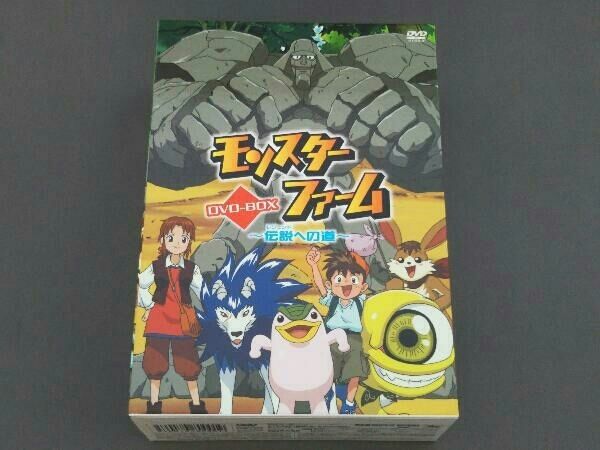 モンスターファーム～伝説への道～ DVD-BOX〈4枚組〉/監督:矢野博之