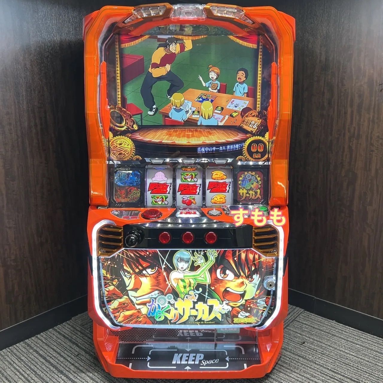 スマスロ「からくりサーカス」 送料無料 パチスロ実機 - メルカリ