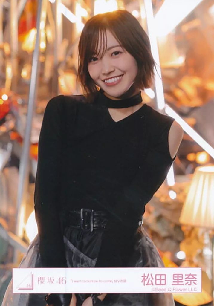 中古】生写真(乃木坂46) 松田里奈/上半身/櫻坂46ランダム生写真【「I