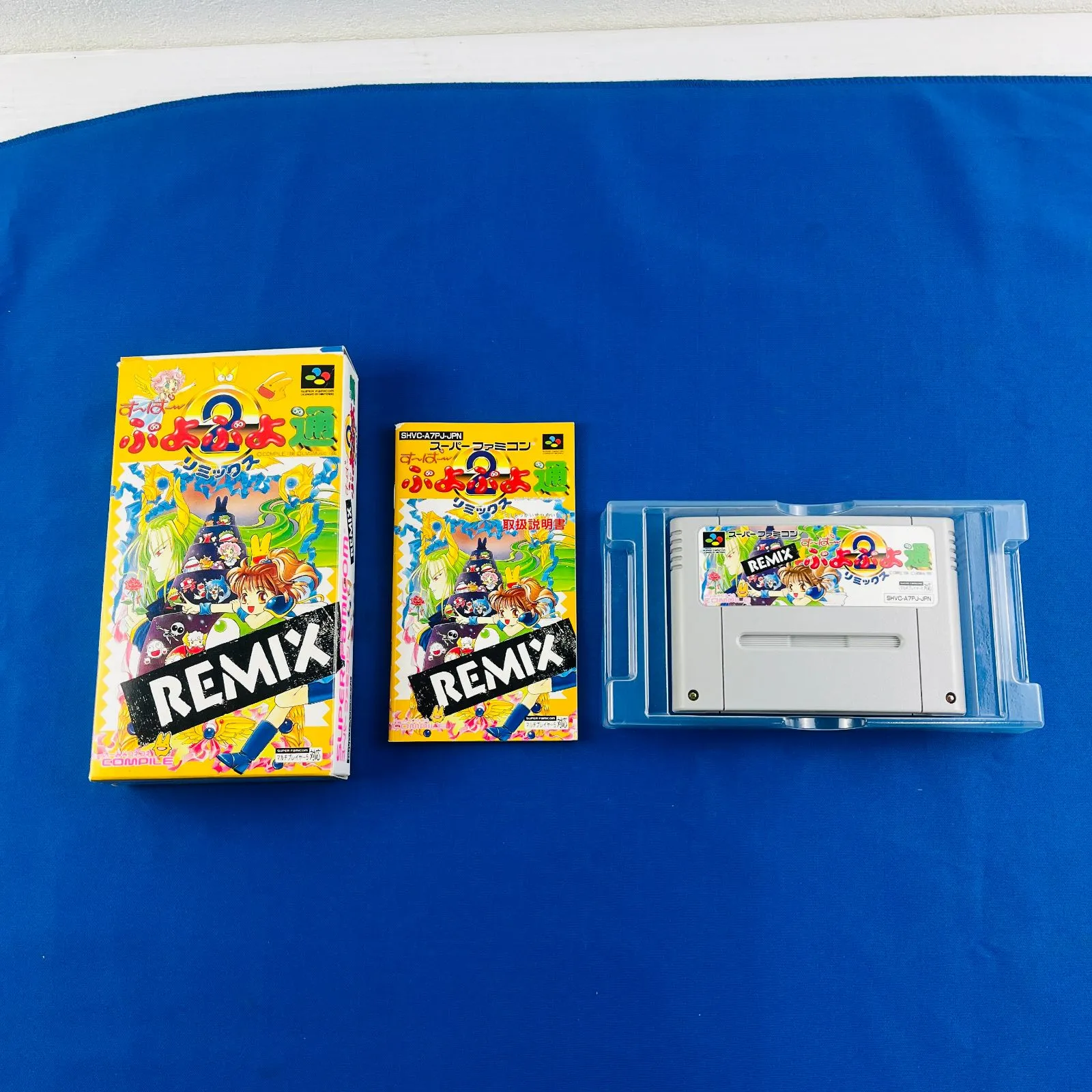 2026年最新】ぷよぷよ通 pcの人気アイテム - メルカリ