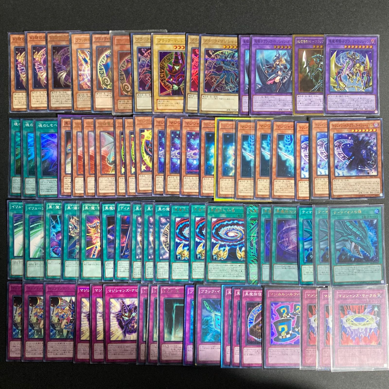 ブラックマジシャン デッキパーツ まとめ売り 関連パーツ 新規 - メルカリ