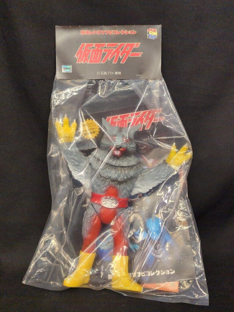 メディコム・トイ 東映レトロソフビコレクション 仮面ライダー
