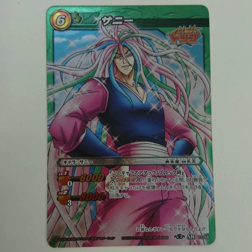 希少】【懸賞当選品】トリコ 金 ピンバッジ ココ サニー 希少】【懸賞