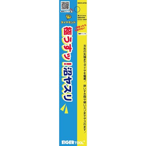 クリスマス価格！ エルメス カデナチャーム ジップ ハット 57サイズ