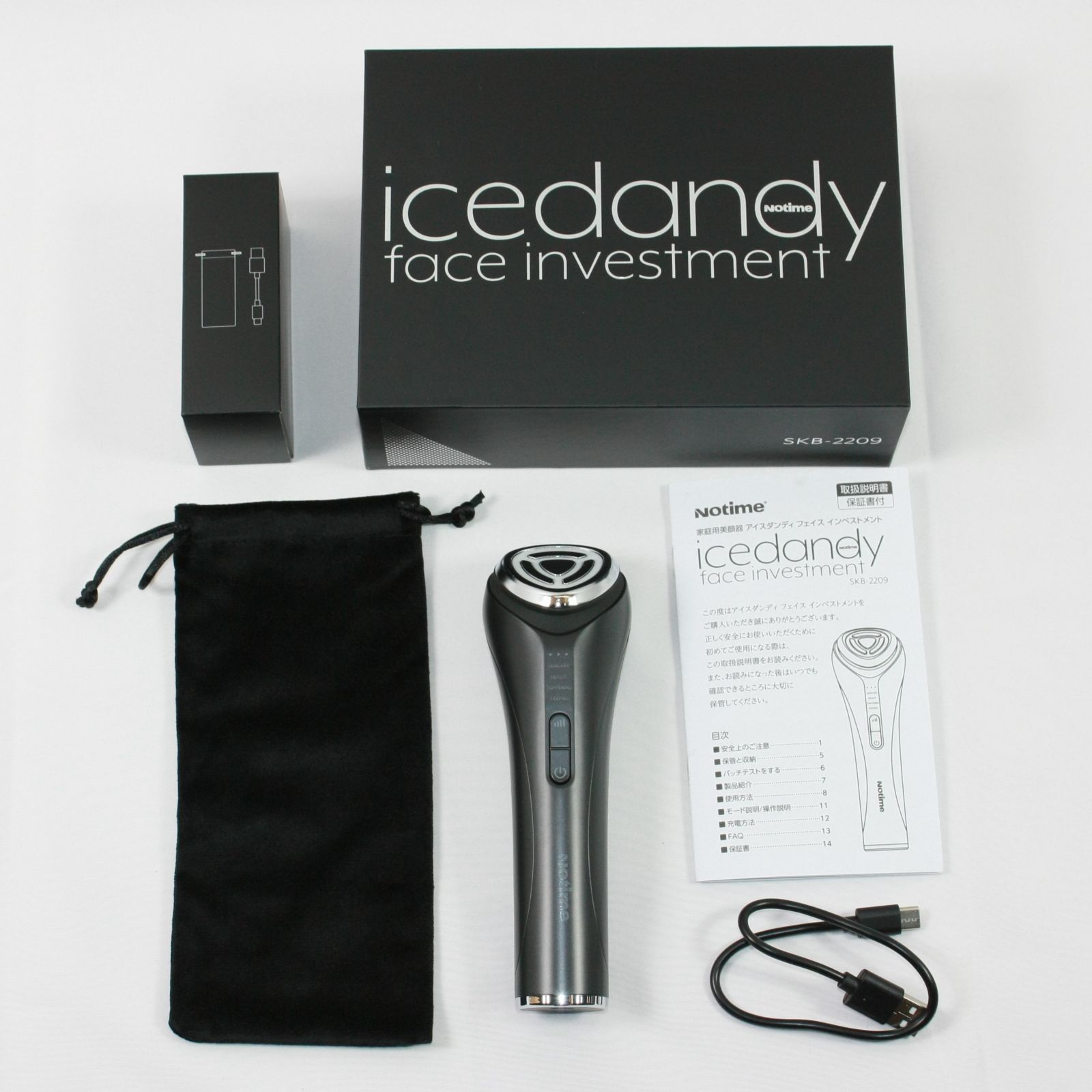 ボディ・フェイスケア icedandy ボディ・フェイスケア icedandy ボディ