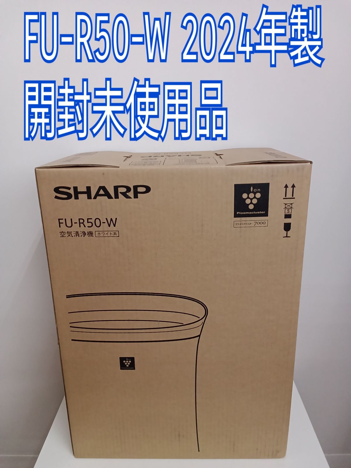 未使用品】空気清浄機シャープ FU-R50-W 2024年製 - メルカリ