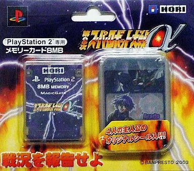 中古】PS2ハード PlayStation2 専用メモリーカード(8MB) 第2次スーパー