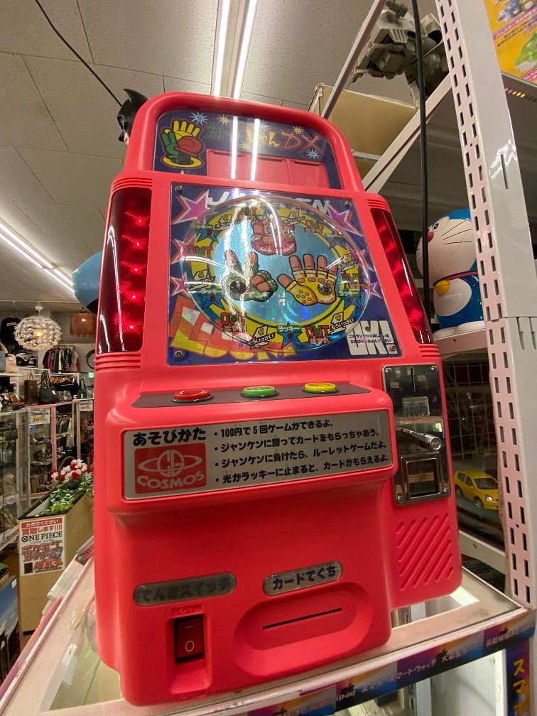 中古品】カードじゃんDX カードダス筐体 レトロゲーム機 アーケード