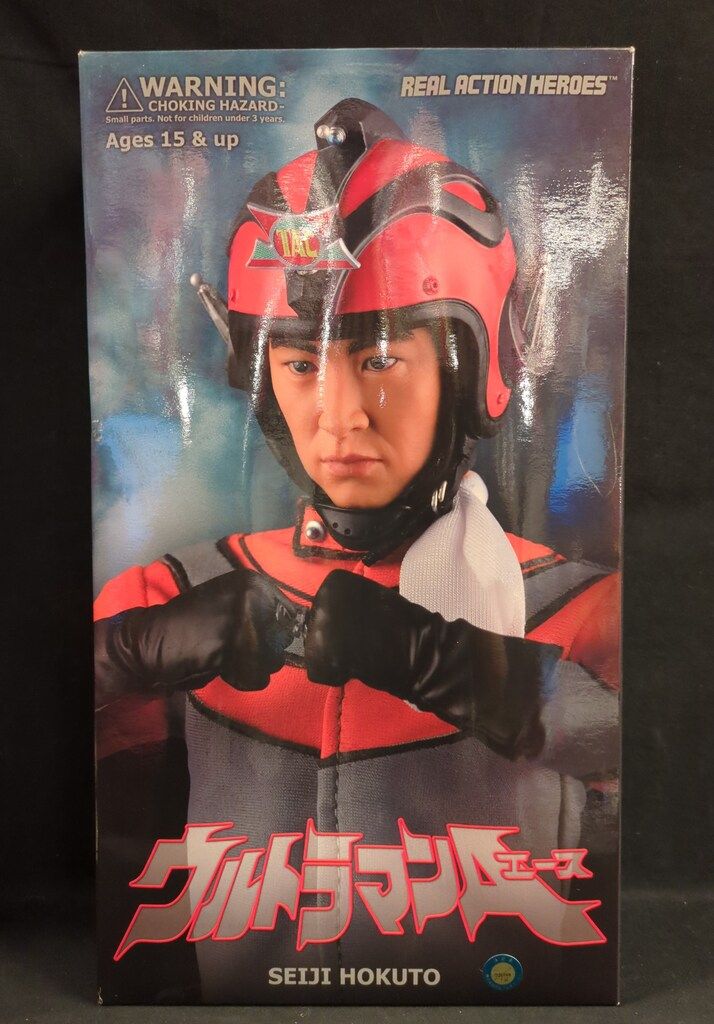 メディコム・トイ REAL ACTION HEROES ウルトラマンA 北斗星司 RAH398