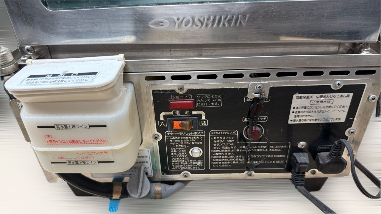 通電確認済み】吉田金属 井村屋 自動保温式中華まんじゅう蒸し器 5段