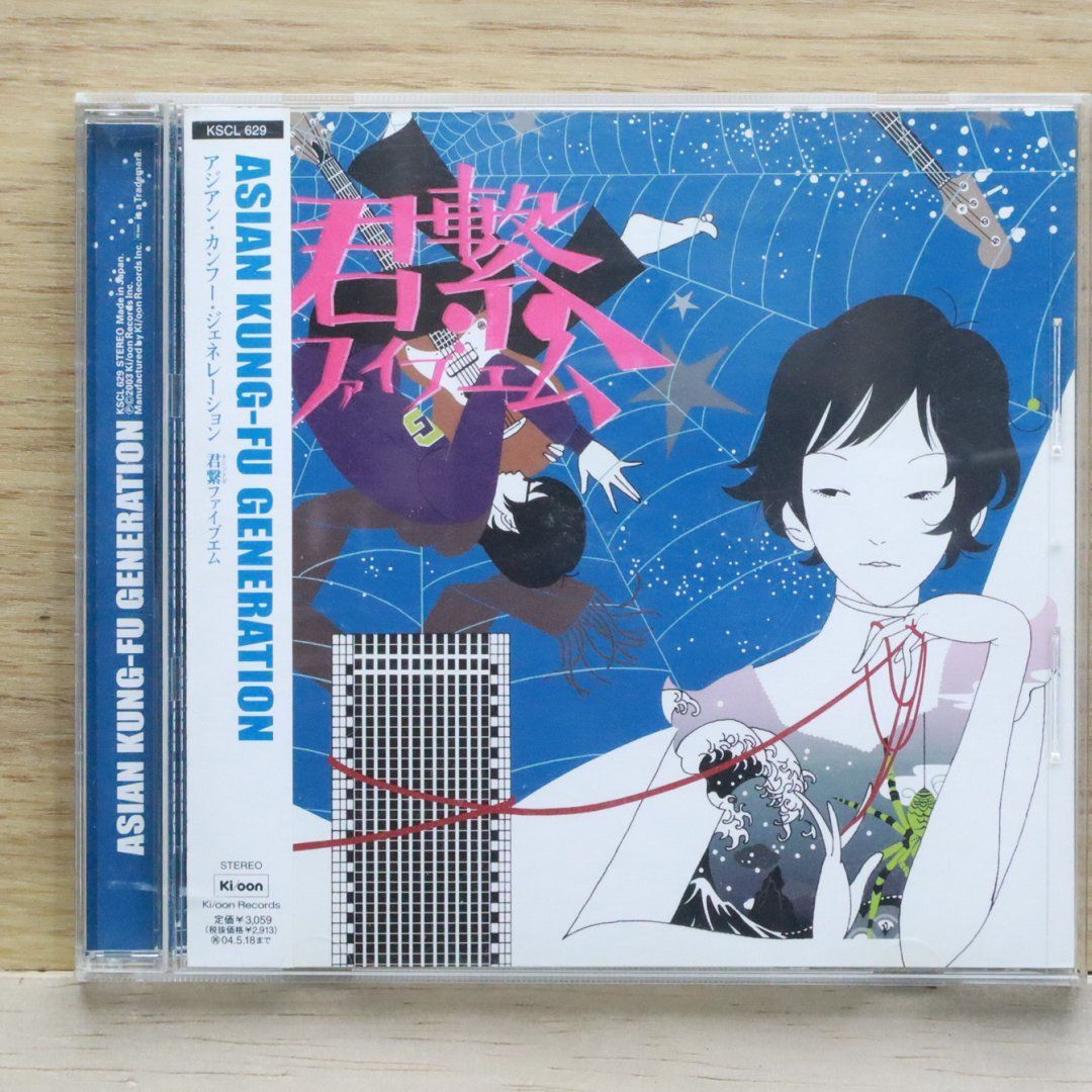 国内盤CD☆アジアン・カンフー・ジェネレーション/ASIAN KUNG-FU