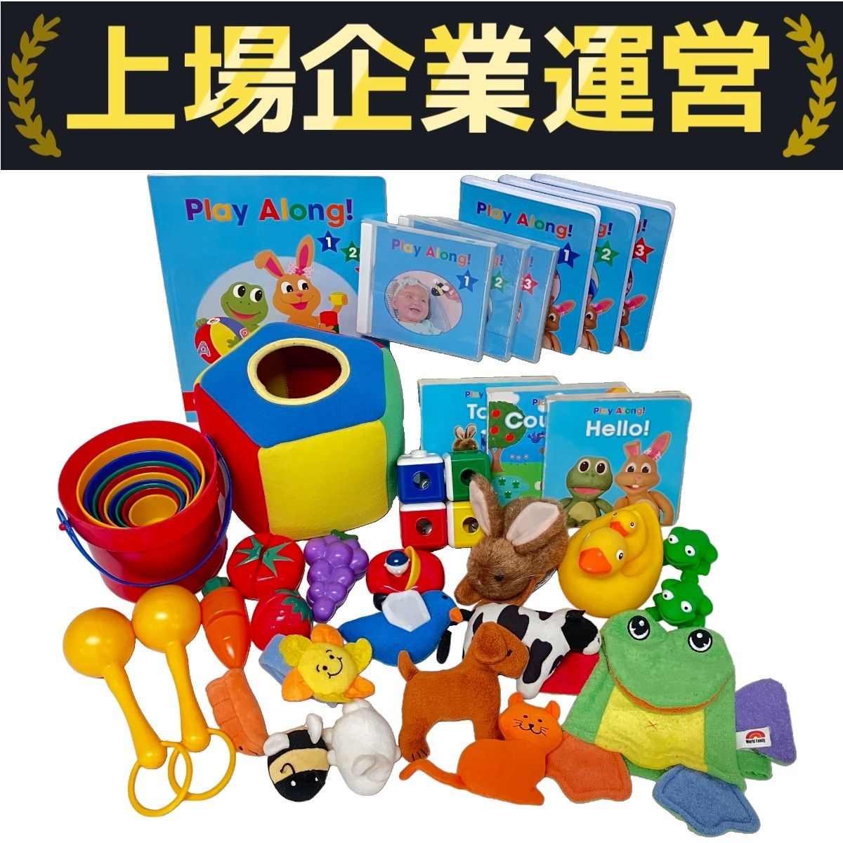 プレイアロング 1、2、3 CDセット プレイアロング 1、2、3 CDセット