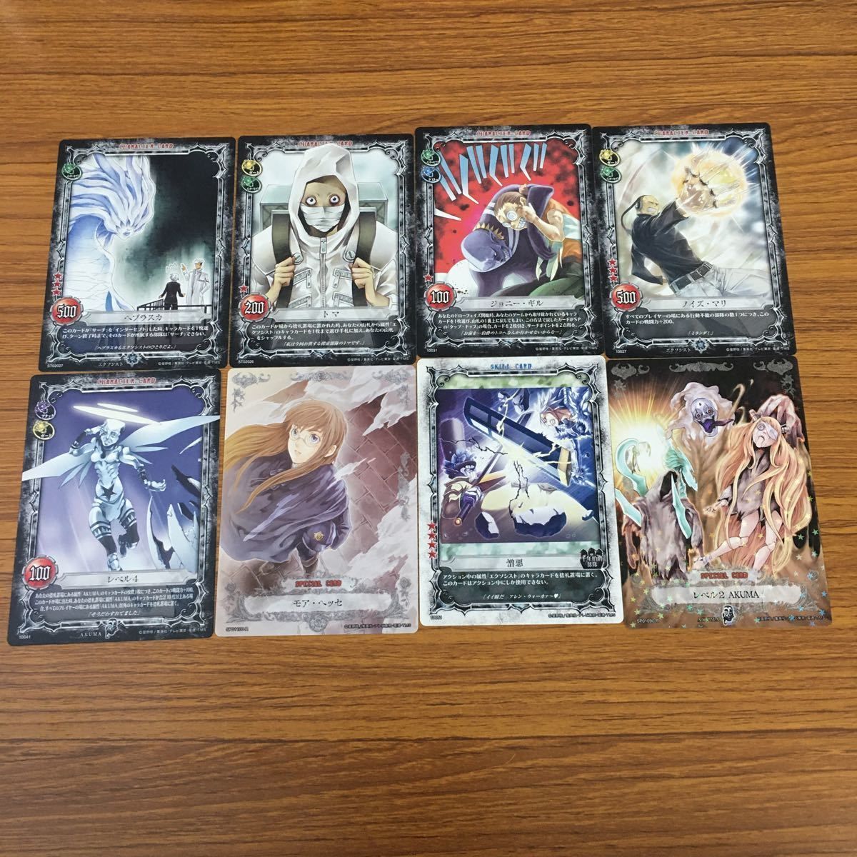 亜57 カード トレカ まとめ KONAMI Dグレ ディー グレイマン D Gray