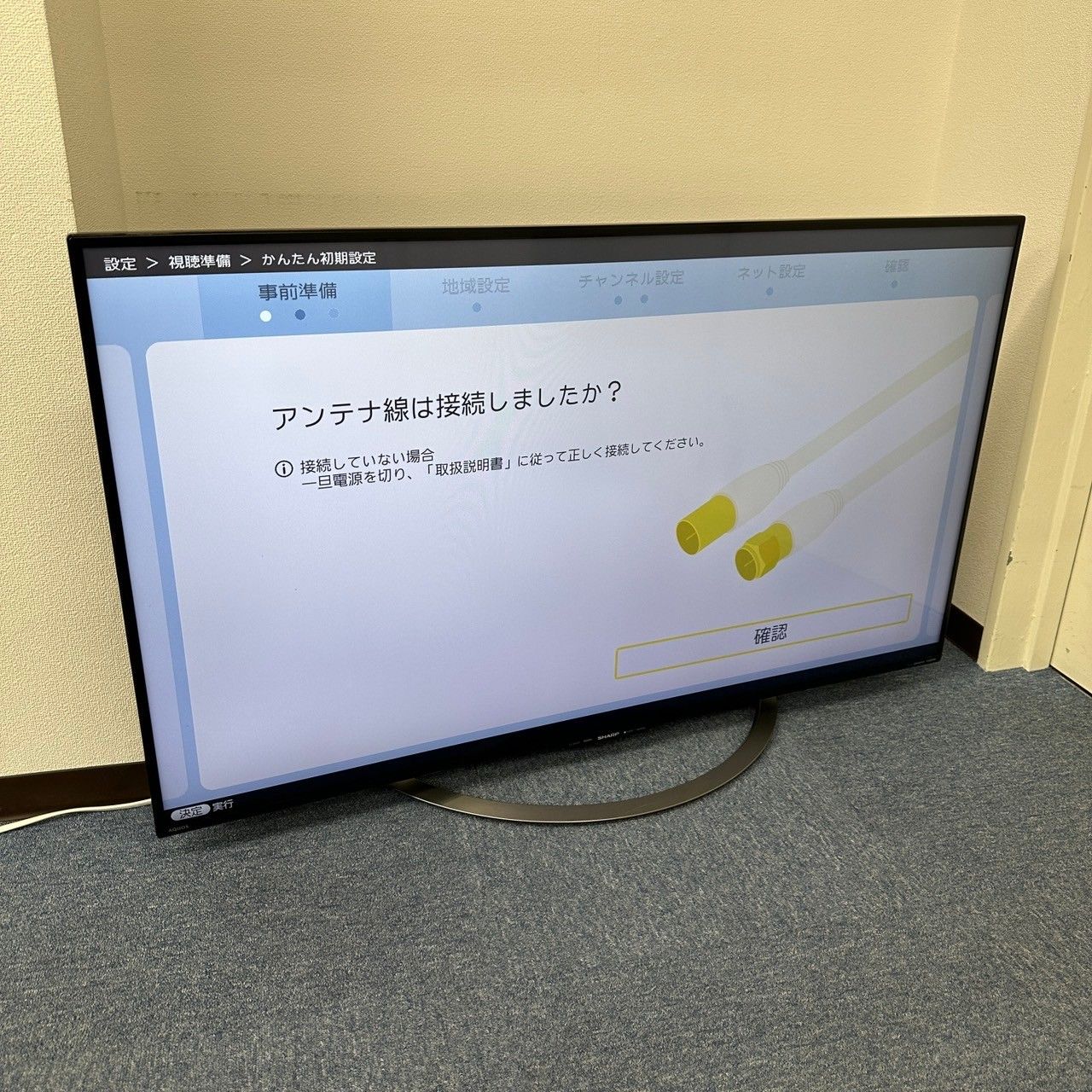 ジャンク SHARP LC-50U45 50インチ液晶テレビ シャープ AQUOS 液晶
