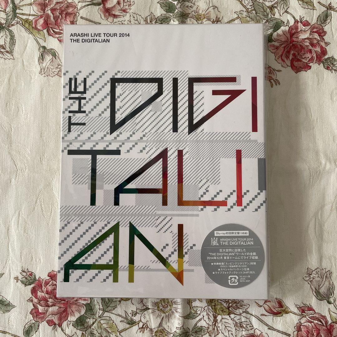 嵐/Blu-ray THE DIGITALIAN〈初回限定盤) - メルカリ