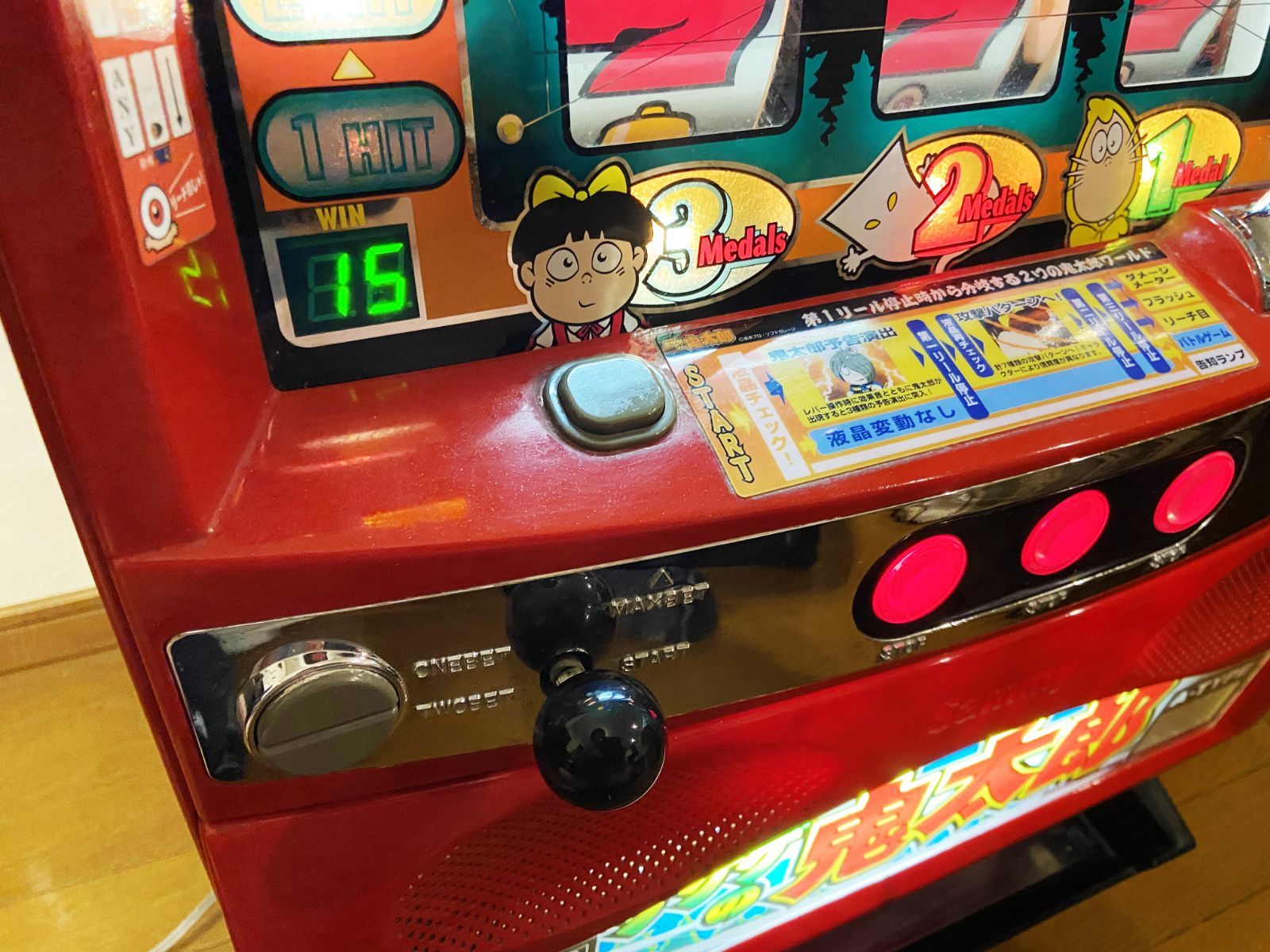 ☆専用☆【送料込】 パチスロ スロット実機 サミー ゲゲゲの鬼太郎