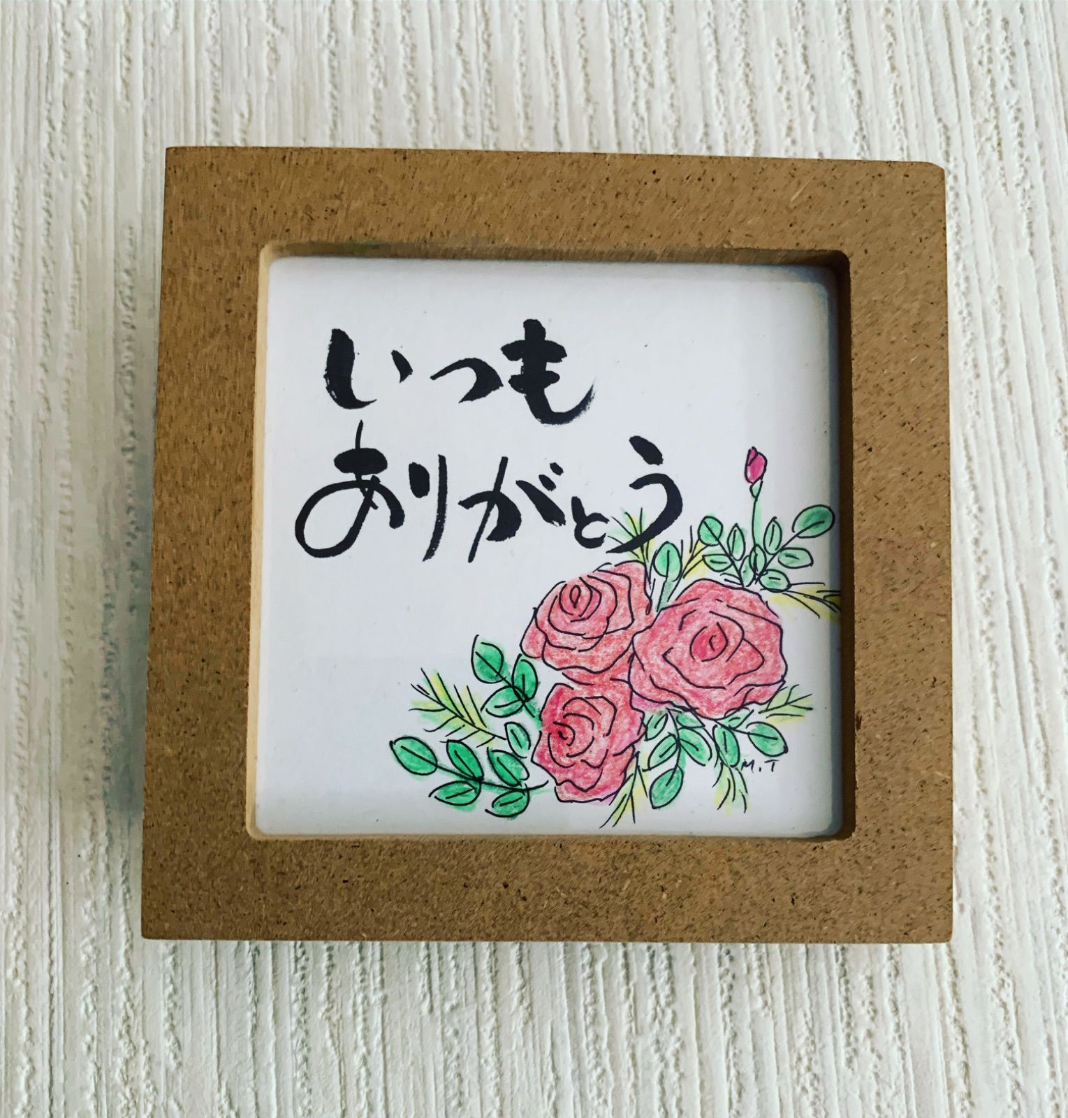 筆文字アート［いつもありがとう］額付き - メルカリ