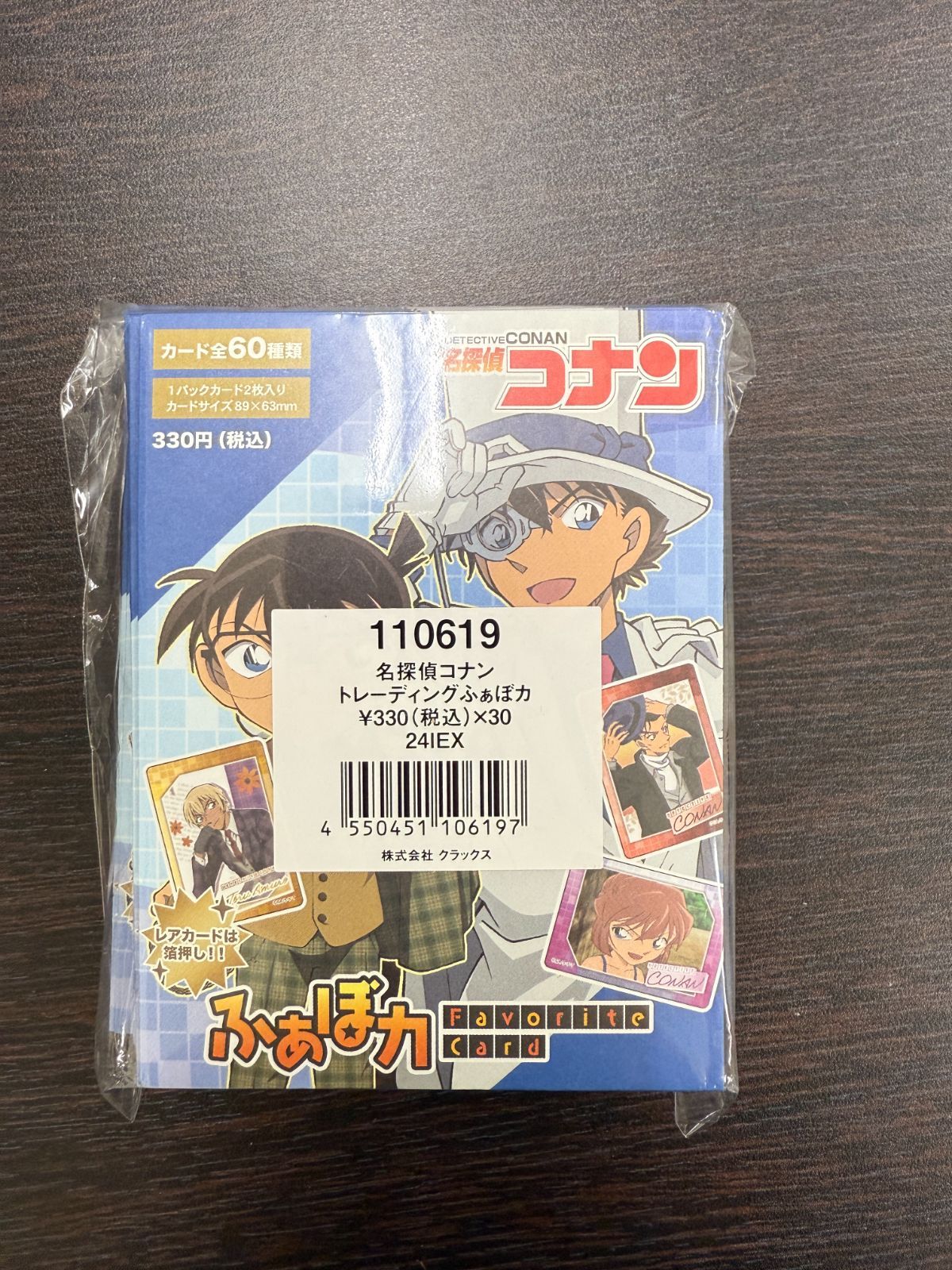 名探偵コナン トレーディングふぁぼカ 英国風 30パック 未開封 Amazon